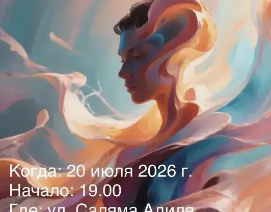 СФЕРА и «Свободное дыхание» приглашают на мастер-класс «Дышать по средствам»